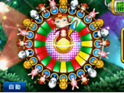 46倍狮子森林舞会最新版